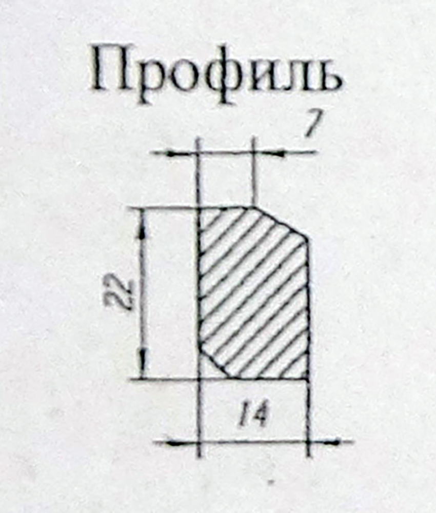 Трубогиб для профильного прутка